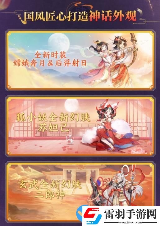 大話西游手游八周年版本有什么活動(dòng)