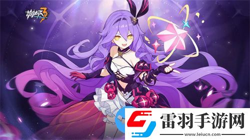 崩壞36.9版本開啟時(shí)間詳情一覽