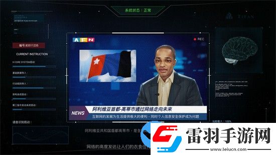 無(wú)處遁形全網(wǎng)公敵正式版什么時(shí)候出