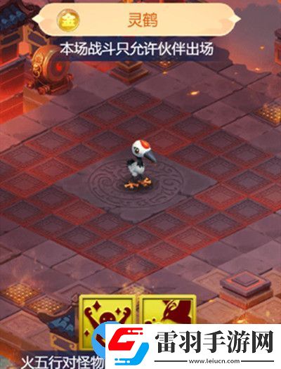 夢(mèng)幻西游網(wǎng)頁(yè)版五行斗法2月最新攻略
