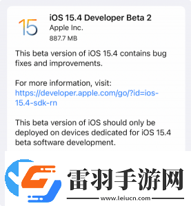 ios15.4正式版什么時(shí)候更新