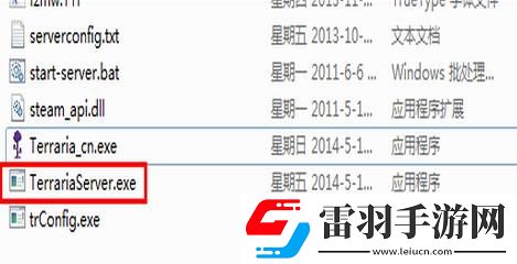 泰拉瑞亞怎么聯(lián)機steam