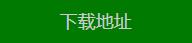 單機(jī)版策略手游有哪些