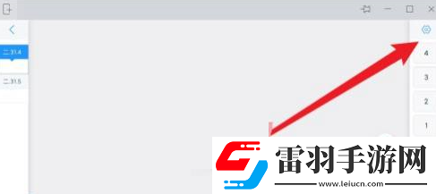 好分數(shù)教師版在什么地方設(shè)置分數(shù)