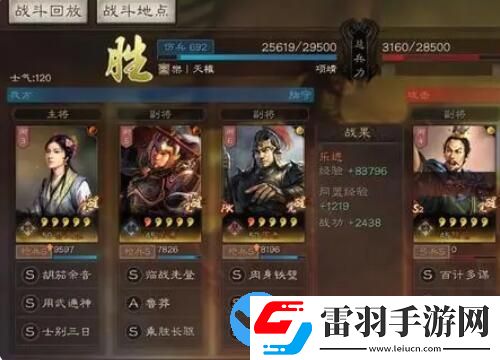 三國(guó)志戰(zhàn)略版樂進(jìn)核彈流怎么玩