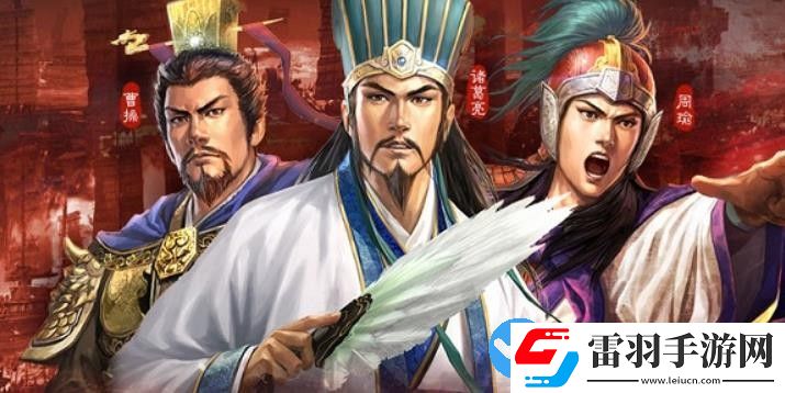 三國(guó)志戰(zhàn)略版英雄集結(jié)第六天怎么過(guò)