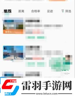 駕校一點(diǎn)通如何查看版本號(hào)