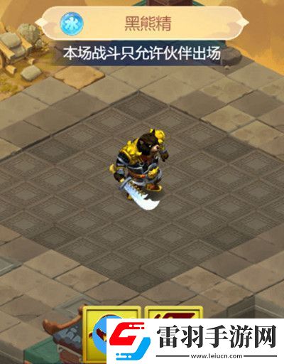夢(mèng)幻西游網(wǎng)頁(yè)版五行斗法2月最新攻略
