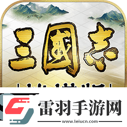 單機(jī)版策略手游有哪些