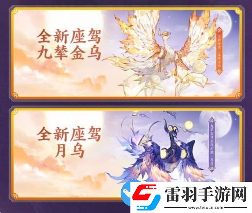 大話西游手游八周年版本有什么活動(dòng)