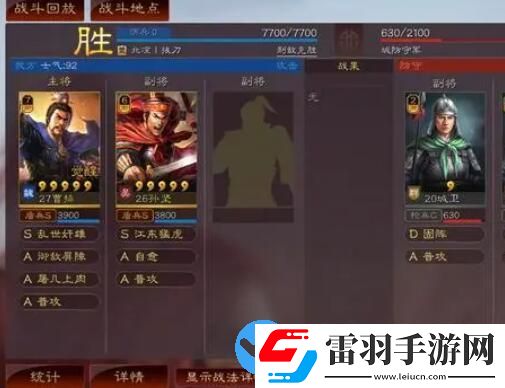 三國(guó)志戰(zhàn)略版曹操開(kāi)荒怎么操作