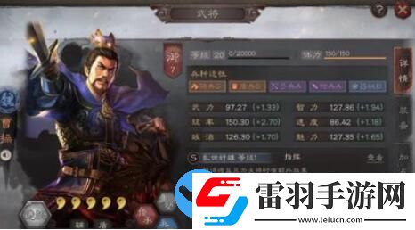 三國(guó)志戰(zhàn)略版曹操值得培養(yǎng)嗎