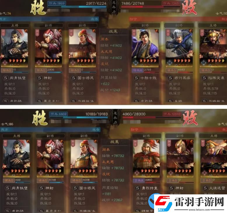 三國(guó)志戰(zhàn)略版周泰碰瓷隊(duì)怎么玩