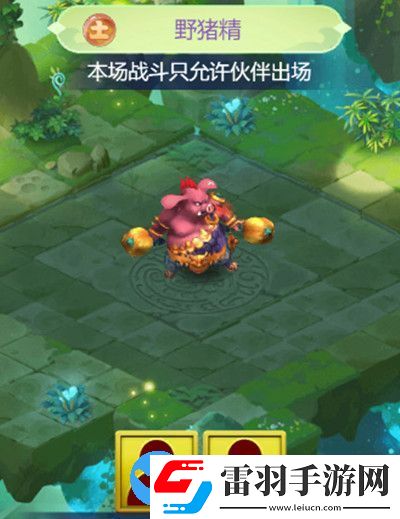 夢(mèng)幻西游網(wǎng)頁(yè)版五行斗法2月最新攻略