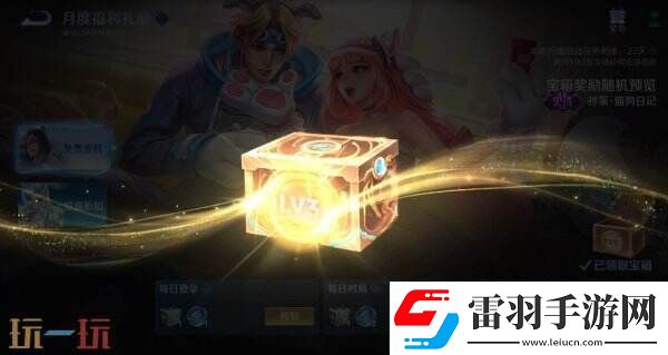 王者榮耀s39賽季回憶禮冊有哪些皮膚