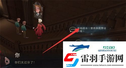 哈利波特魔法覺醒拼圖10.13在哪