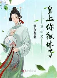 皇上權(quán)限被回收后的用戶留存急救包