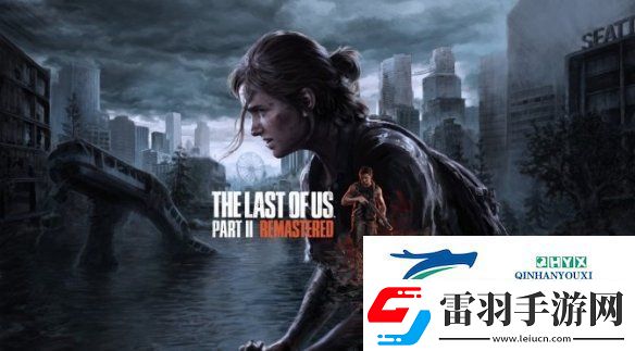 PC版最后生還者2