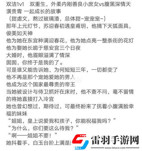 皇上權(quán)限被回收后的用戶留存急救包