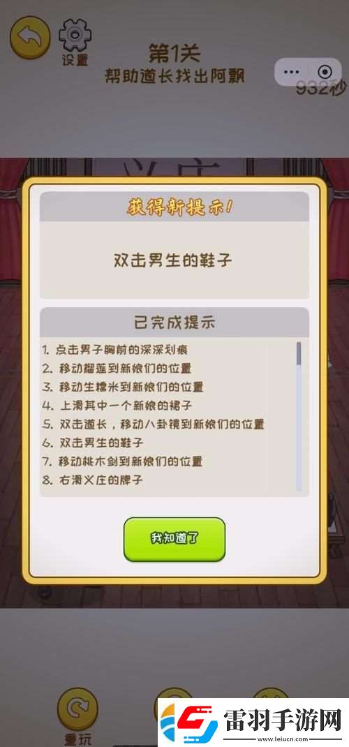 九幺玩命加載中
