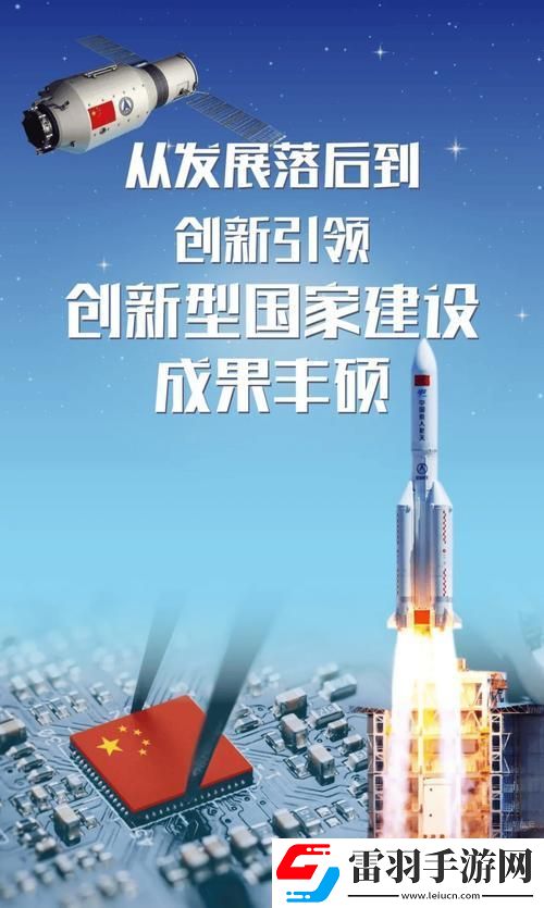 卡脖子難題怎么破