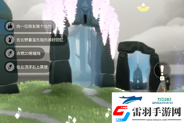 光遇4月10日每日任務(wù)做法攻略