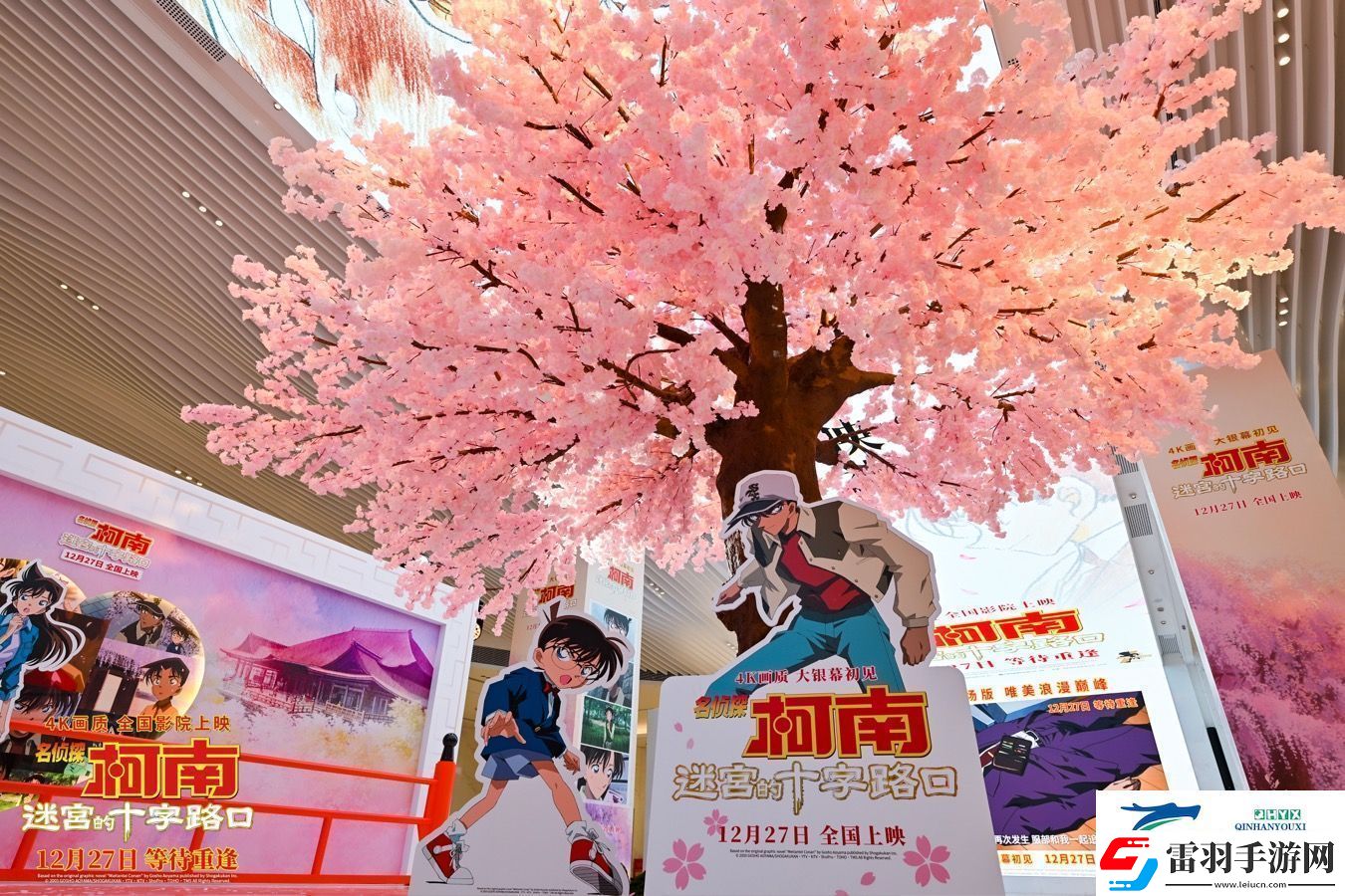 名偵探柯南