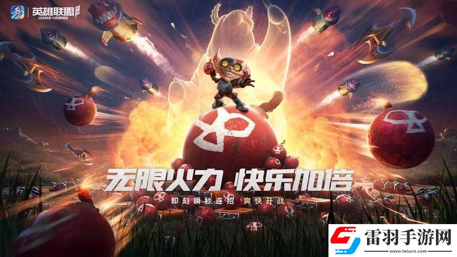 無限火力2022最新開放時間曝光！速存這份爆肝攻略秒變峽谷大神