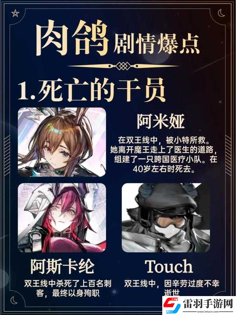 爆肝整理！明日方舟奇趣蛋機(jī)制最新攻略