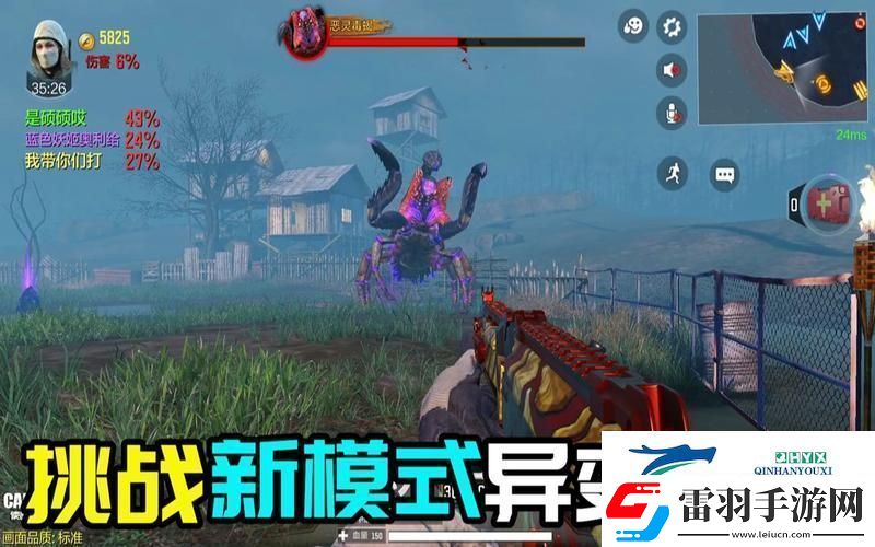 使命召喚手游挑戰(zhàn)升級