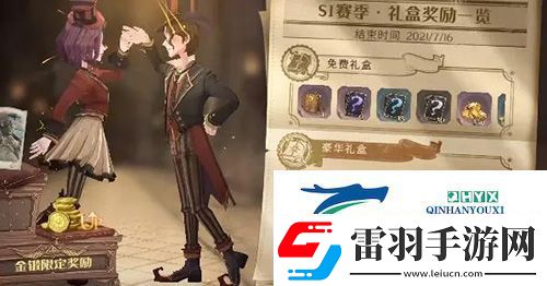 哈利波特魔法覺醒豪華禮盒值得購買嗎