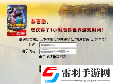 游時光機