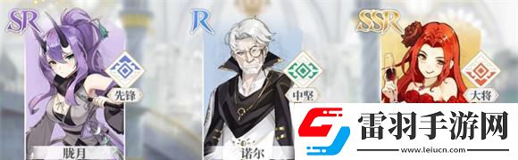 終焉誓約朧月愛琪怎么搭配
