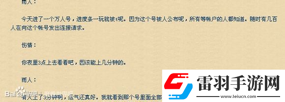 游時光機