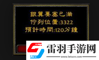 游時光機
