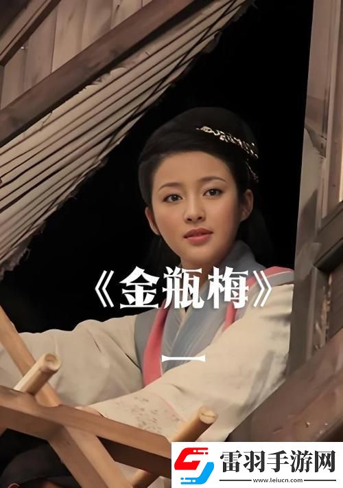 探索美的境界