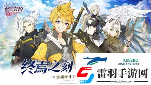 終焉誓約英雄怎么培養(yǎng)