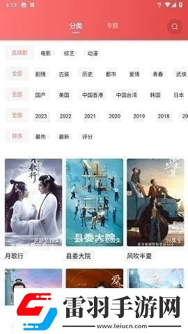 真人動態(tài)交叉直播視頻會員版
