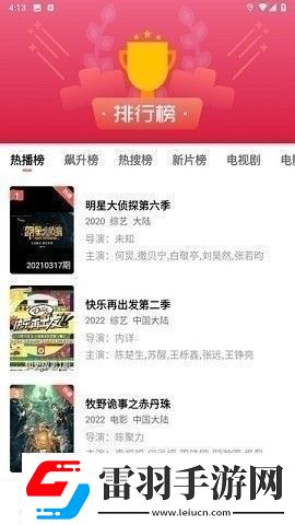 真人動態(tài)交叉直播視頻會員版
