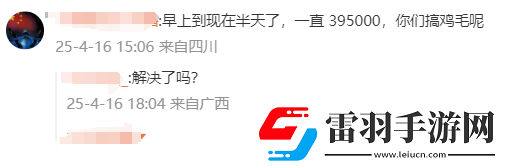 懷舊周報