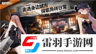 方舟新地圖失落之島怎么進(jìn)去