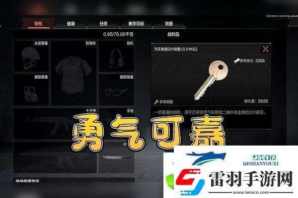 王者榮耀新賽季英雄強(qiáng)度榜