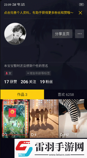 午夜試看三分鐘免費(fèi)精簡(jiǎn)版