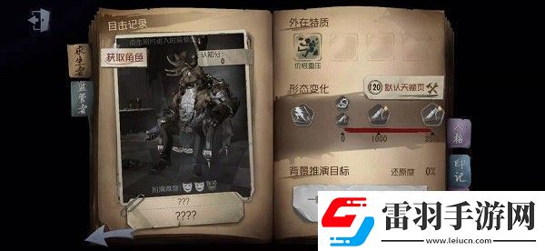 第五人格手游app易非對(duì)稱性對(duì)抗競(jìng)技手游第五人格手游下載
