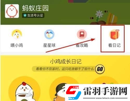 支付寶肥胖的人才會(huì)得高血脂