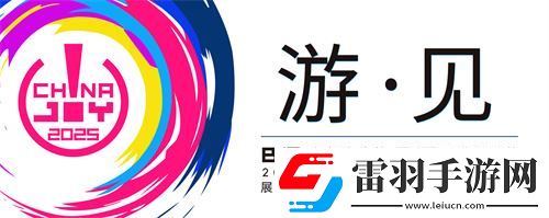 專訪靈澤科技