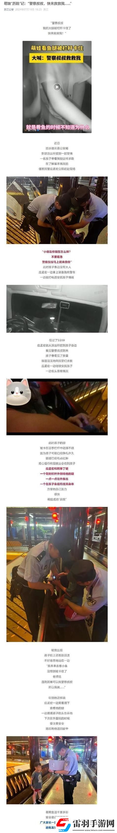 如何通過(guò)“媽媽你真棒插曲快來(lái)救救我歌詞”找到家庭與愛的力量