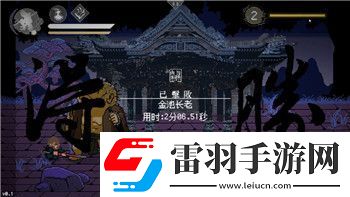 黑神話悟空怎么玩不了了呢玩家遇到游戲無(wú)法進(jìn)行的原因及解決方案