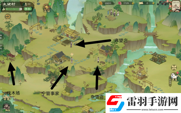 桃源記2地圖資源點(diǎn)位及商人在哪