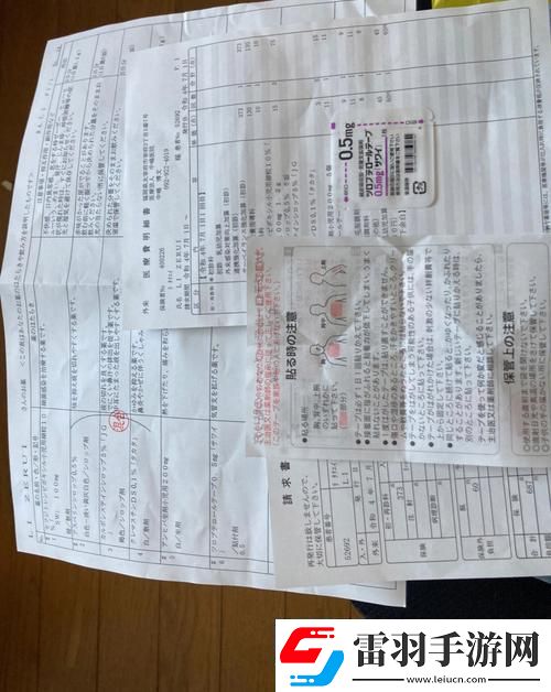 日本醫(yī)院的特殊待遇5中字